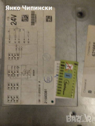 Такографи , снимка 3 - Камиони - 53209017