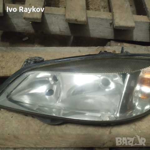 Ляв Фар за Opel ASTRA G (1998 - 2004) 90520877