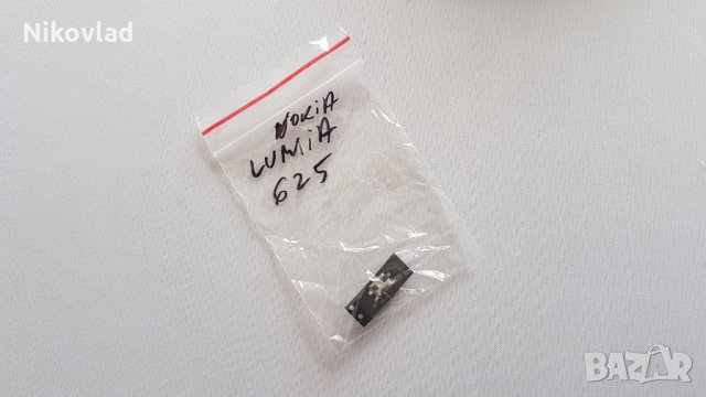 Букса Nokia Lumia 625