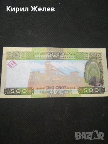 Банкнота Гвинея - 13138, снимка 4 - Нумизматика и бонистика - 28254628