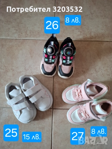 Детски дрехи и обувки, снимка 4 - Детски комплекти - 52802601