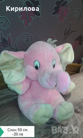 Топка 50 см, снимка 16 - Надуваеми играчки - 51857131