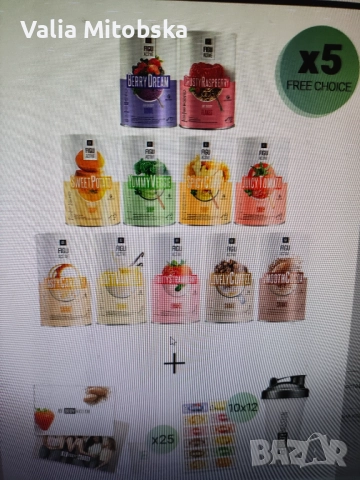  ВЛЕЗ ВЪВ ФОРМА Figuactive kick -off комлект 5 бр