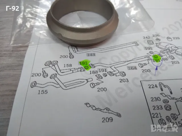 A2024920281**NEU**MERCEDES-BENZ**Гарнитура за изпускателна система**(Леща за ауспух)**, снимка 2 - Части - 48820664