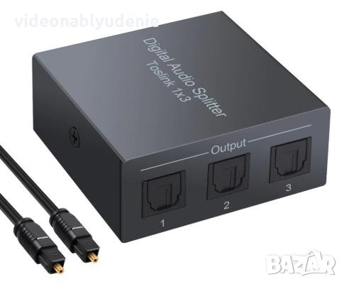 1X3 SPDIF Splitter TOSLINK Оптичен Сплитер за Цифрово Оптично Аудио 1Вход 3Изхода LPCM2 DTS DolbyAC3, снимка 2 - Ресийвъри, усилватели, смесителни пултове - 27564143