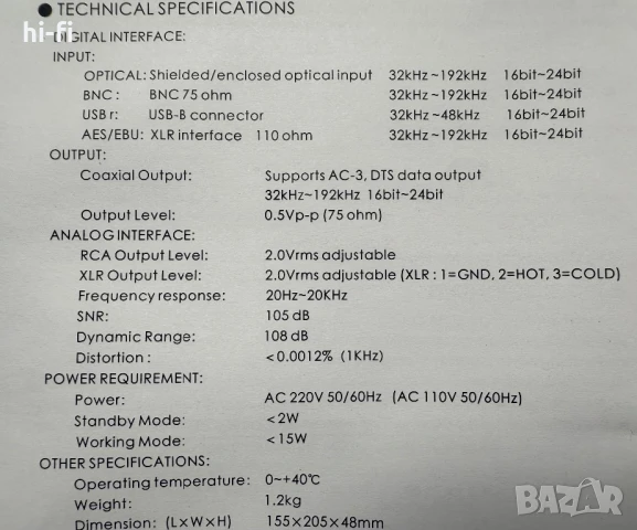 Matrix Mini-i Balanced DAC / Headphone amp, снимка 16 - Ресийвъри, усилватели, смесителни пултове - 50784550
