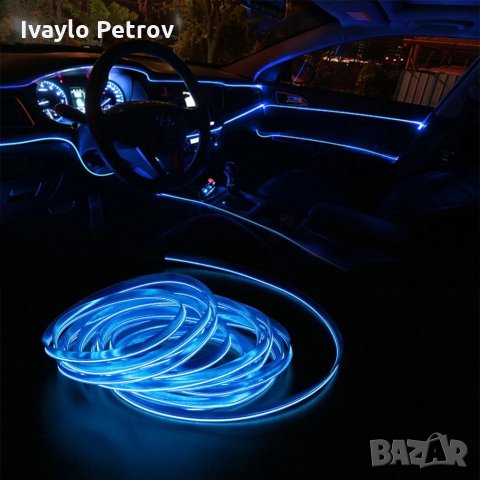 5 Метра. Амбиентно интериорно LED осветление за автомобил, снимка 6 - Аксесоари и консумативи - 32386351