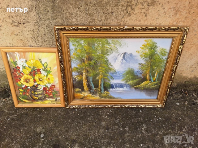 Две картини , снимка 1