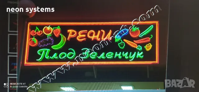 Продавам инсталация за неон с обучение и контакти, снимка 8 - Други машини и части - 48267799