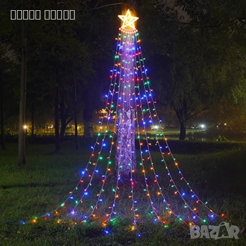 Коледна звезда Витлеем