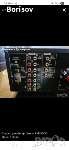 Стерео ресийвър Denon AVR-1000, снимка 6 - Ресийвъри, усилватели, смесителни пултове - 52202261