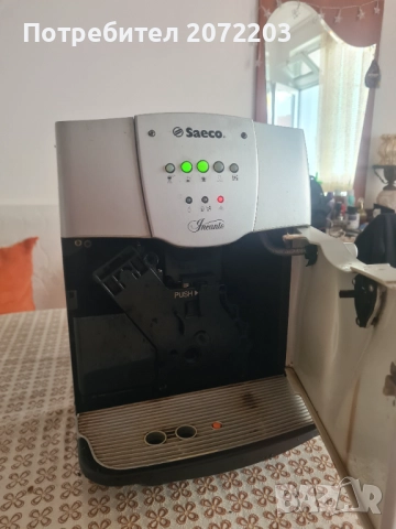 Кафеавтомат