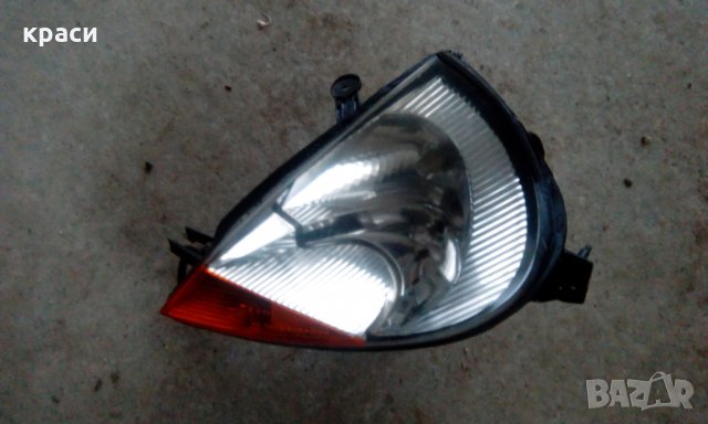 фар форд ка, снимка 3 - Части - 27801092