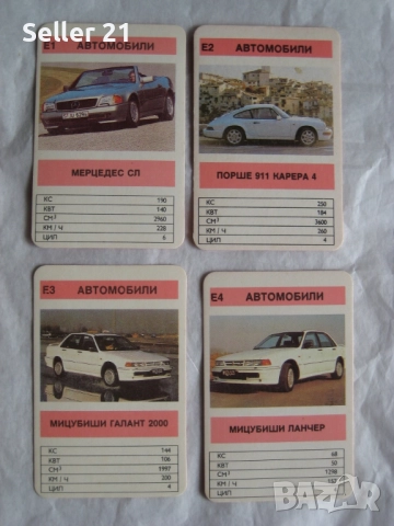 Карти за игра Квартет - с коли за деца, снимка 7 - Карти за игра - 51959802