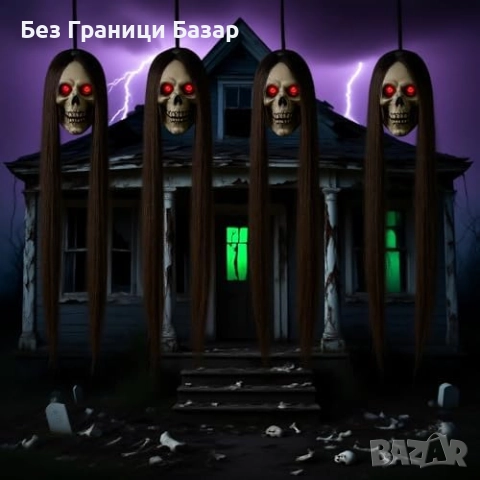 Нови Висящи скелети за Хелоуин със светещи червени очи – комплект 4 броя, снимка 4 - Други - 51916949