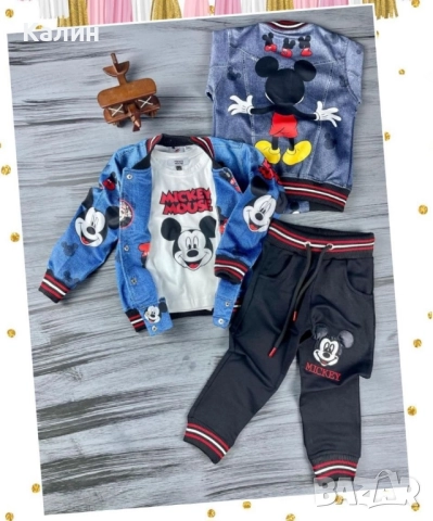 Детски памучен комплект от три части - 42 лв.