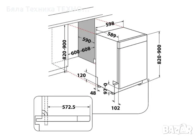 Съдомиялна под плот Privileg P0U ECO D541 S, 14 комплекта, Fast&Clean 28′, снимка 12 - Съдомиялни - 49482186