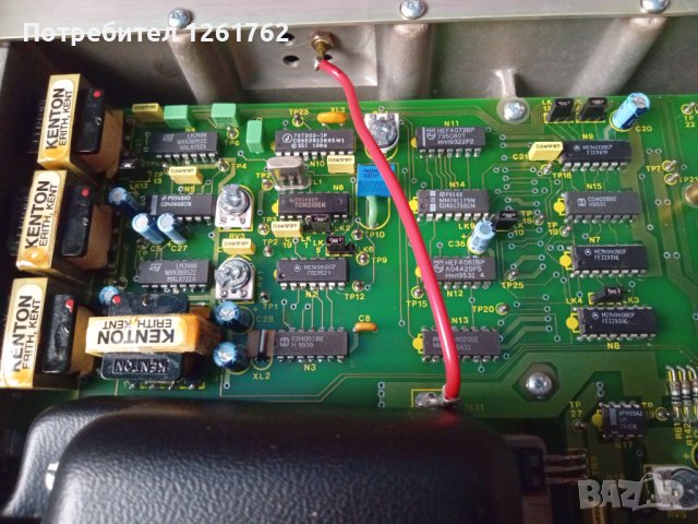 Multitone Electronics P211 HF Transmitter, снимка 7 - Друга електроника - 43151150