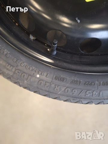 Резервна Гума Патерица за АУДИ /МЕРЦЕДЕС/ 5х112х66.6-20 цола, снимка 6 - Гуми и джанти - 52557610