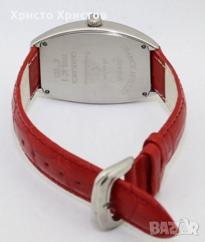 Дамски луксозен часовник Franck Muller Casablanca, снимка 5 - Дамски - 32899522