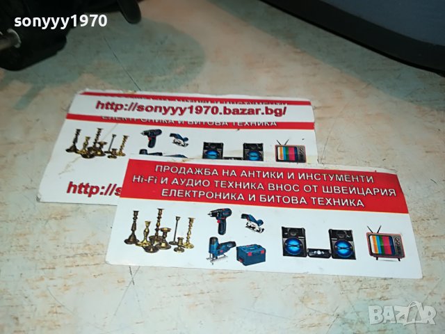 diplomat-метална духалка 2509220746, снимка 8 - Отоплителни печки - 38108487