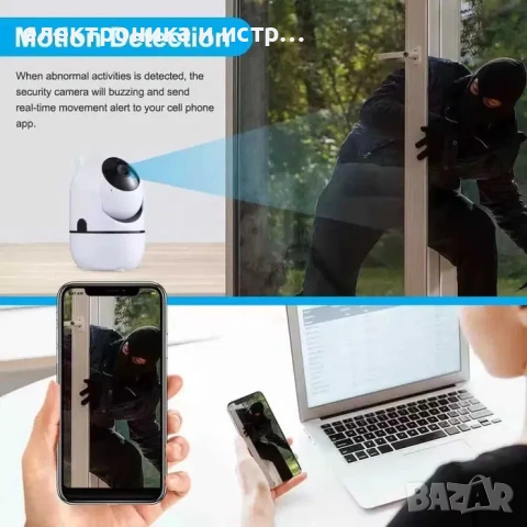 Камера бебефон + зарядно , снимка 2 - Бебефони - 53043033