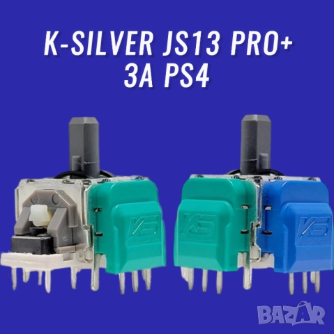 K-SILVER JS13 PRO+ TMR комплект аналогови стикове за PS4, PS5, PS5 Edge, снимка 2 - Аксесоари - 52963280