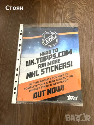 Автограф от Jonathan Toews (хокей на лед) + албум и карти, снимка 2 - Колекции - 47400233