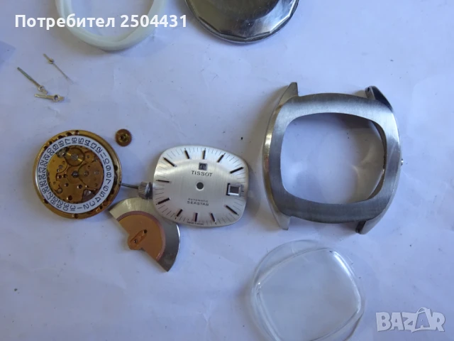 tissot seastar automatic , снимка 7 - Мъжки - 50785435
