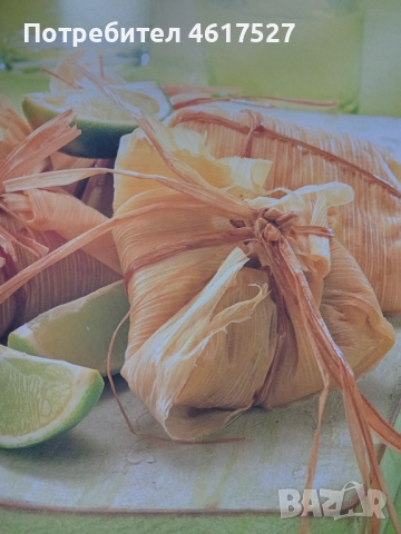 Мексиканска кухня, снимка 3 - Други - 52016642