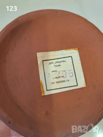 Продавам глинен сервиз за ракия!, снимка 4 - Сервизи - 49060398