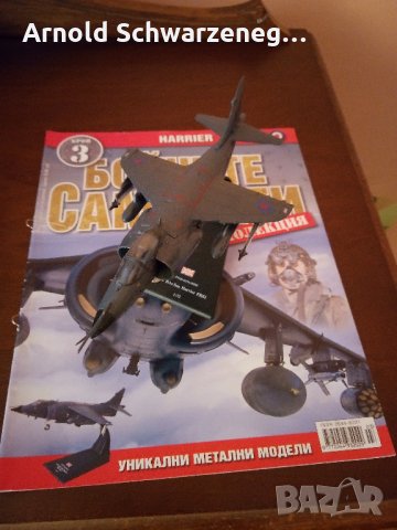 Макети Бойни самолети-изтребители и бомбардировачи., снимка 6 - Колекции - 27464276