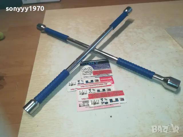 ГОЛЯМА КРЪСТАЧКА 50СМ ЗА ГУМИ 1010240923