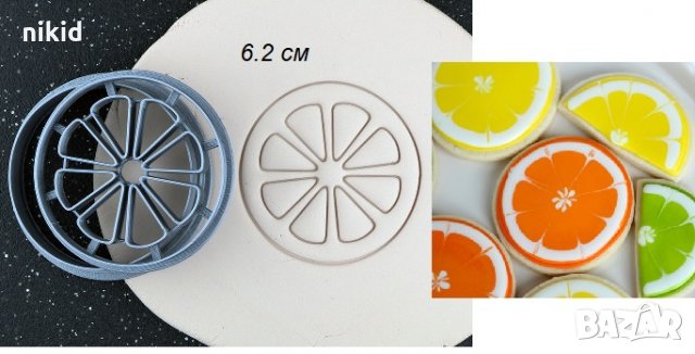 Резен портокал лимон цитрус пластмасов резец форма за фондан тесто бисквитки