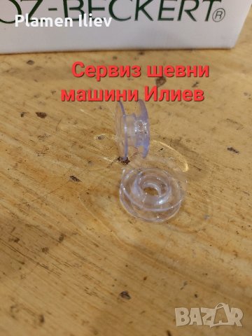 Калерчета за домашни шевни машини , снимка 10 - Други машини и части - 43750213