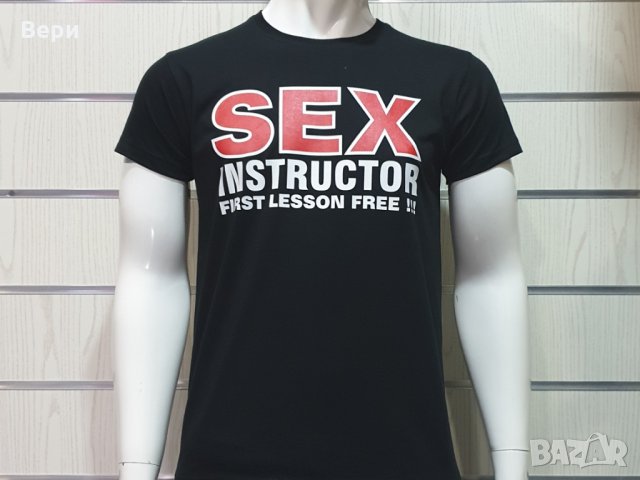 Нова мъжка тениска с трансферен печат SEX INSTRUCTOR first lesson free, снимка 8 - Тениски - 28157589