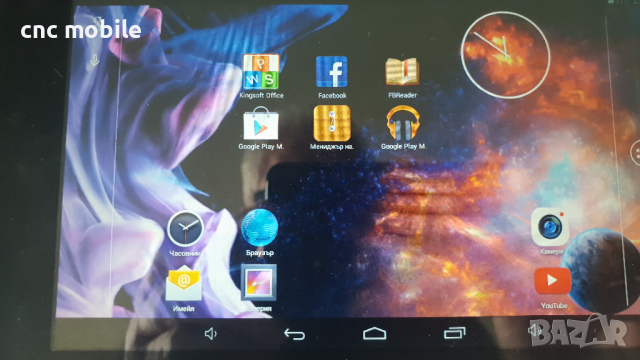 E Star Easy HD - E Star MID7168P