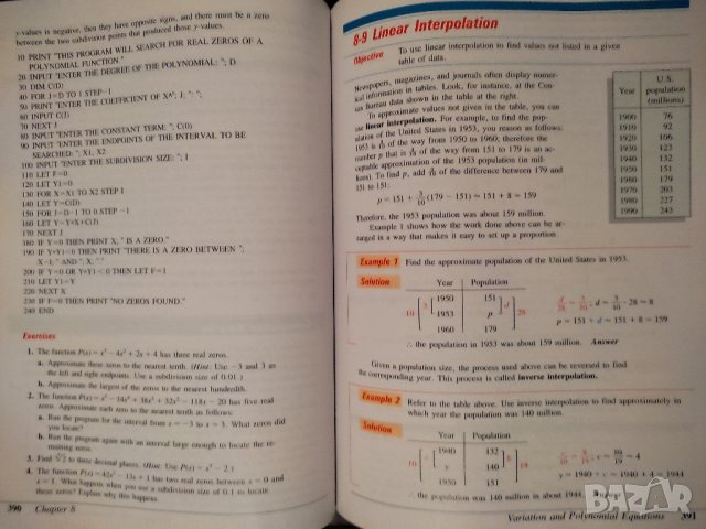 Алгебра и тригонометрия на англ. Algebra and Trigonometry: Structure and Method, Book 2 , снимка 2 - Специализирана литература - 43561117