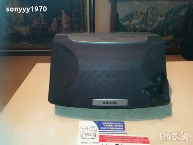 philips fb 3csr ph center внос germany 0906211112