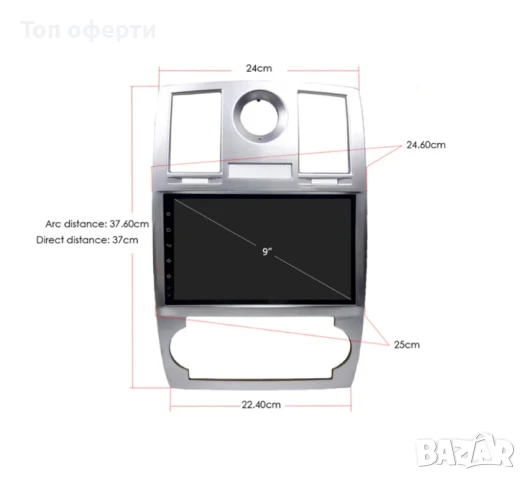 9-инчова мултимедия за Chrysler 300C (2004–2007) + Подарък камера, снимка 5 - Аксесоари и консумативи - 50810076