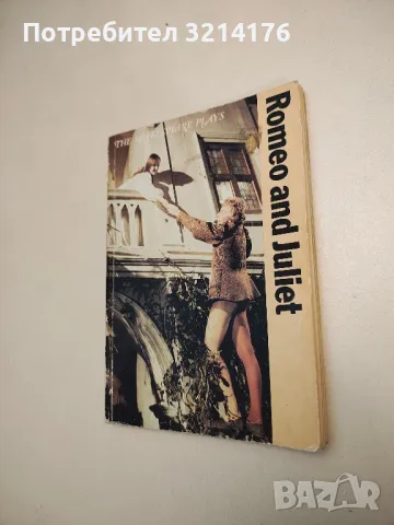 The Merchant Of Venice - William Shakespeare, снимка 3 - Художествена литература - 48689370