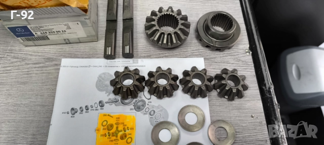 A6683500026**NEU**MERCEDES-BENZ**ПЛАНЕТИ+САТЕЛИТИ,Ремонтен комплект, диференциал G460,G461,G463,G464, снимка 2 - Части - 31303604