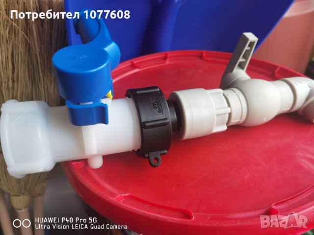 КРАНОВЕ/ПРЕХОДНИЦИ/БЪРЗИ ВРЪЗКИ , снимка 15 - Други машини и части - 39450805