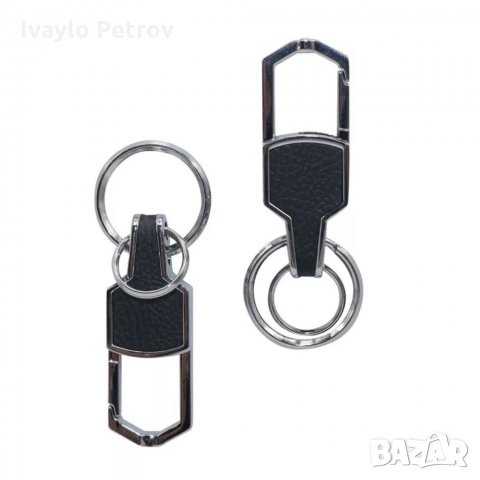 Метален ключодържател с лого, снимка 14 - Други - 32396878