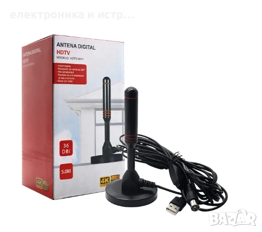 Дигитална антена HDTV 