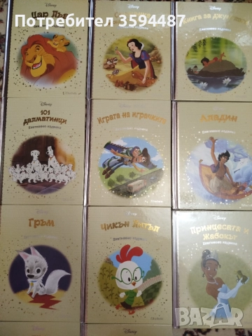 Книги - платинена колекция 