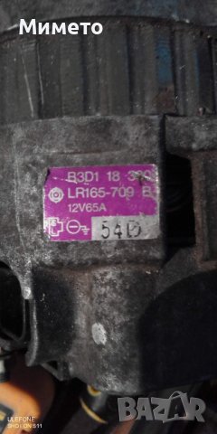 Продавам за Мазда121 Стартер, мигачи,  здрави работят 0877544174, снимка 6 - Части - 30445551