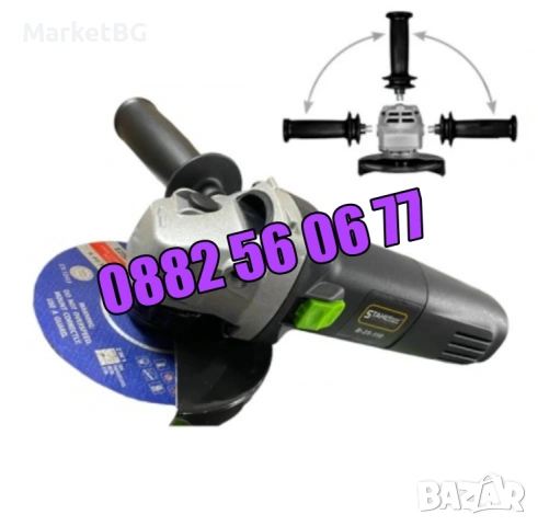 Електически ъглошлайф 1400W 125мм с регулация на оборотите, снимка 2 - Ъглошлайфи - 53274379