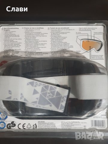 Очила за ски и сноуборд Crivit-№26, снимка 2 - Зимни спортове - 33068088