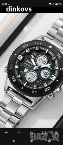 Часовник skmei, снимка 1